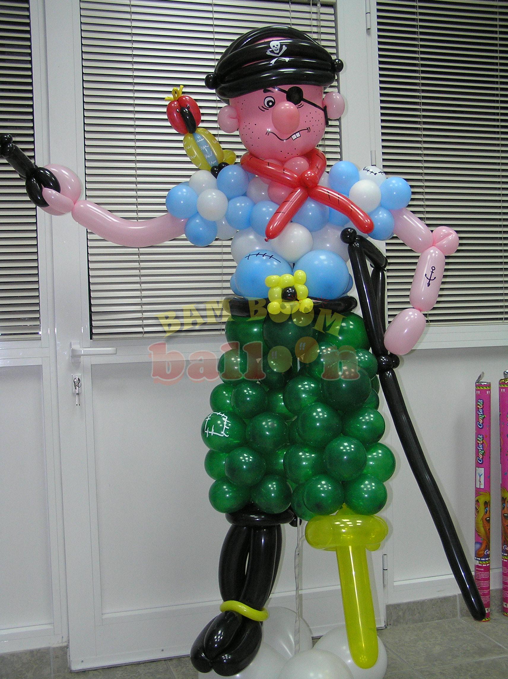 Πειρατής με μπαλόνια