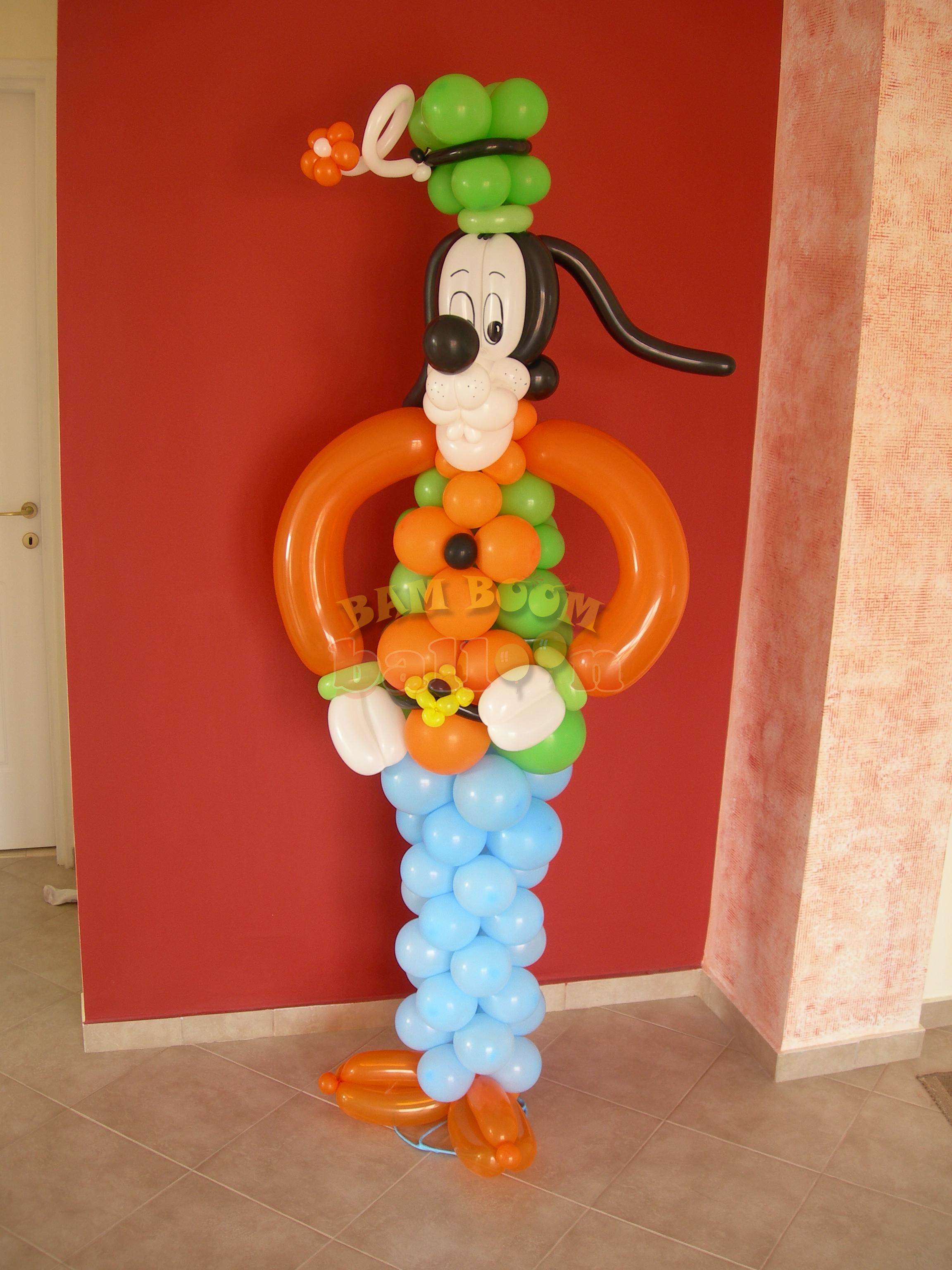 Goofy με μπαλόνια