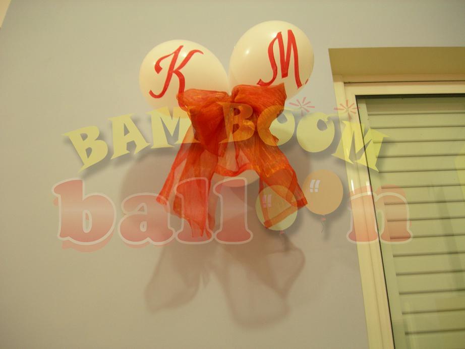 Μπαλόνια με μονόγραμμα για γάμο