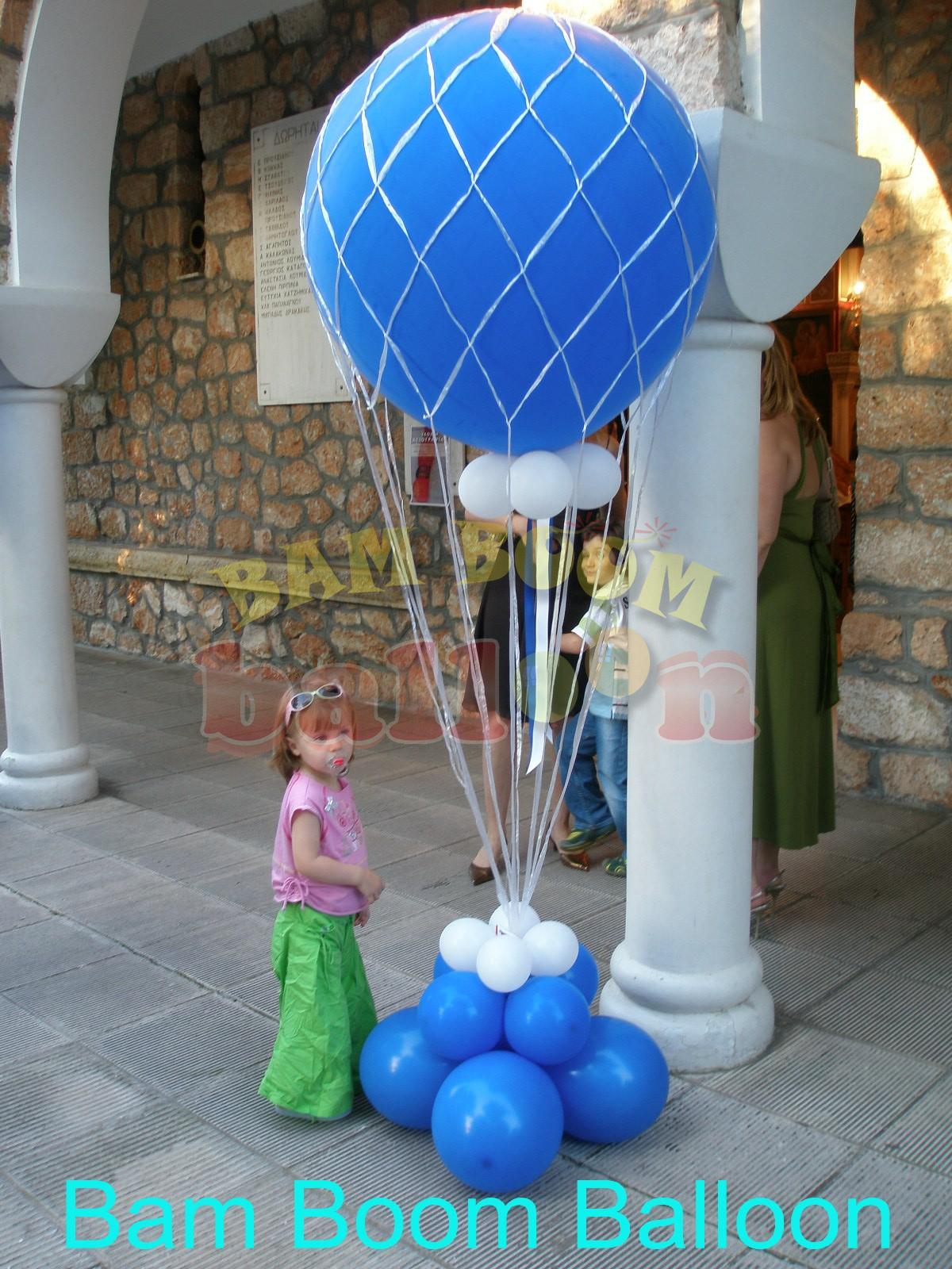 Κατασκευή Αερόστατο