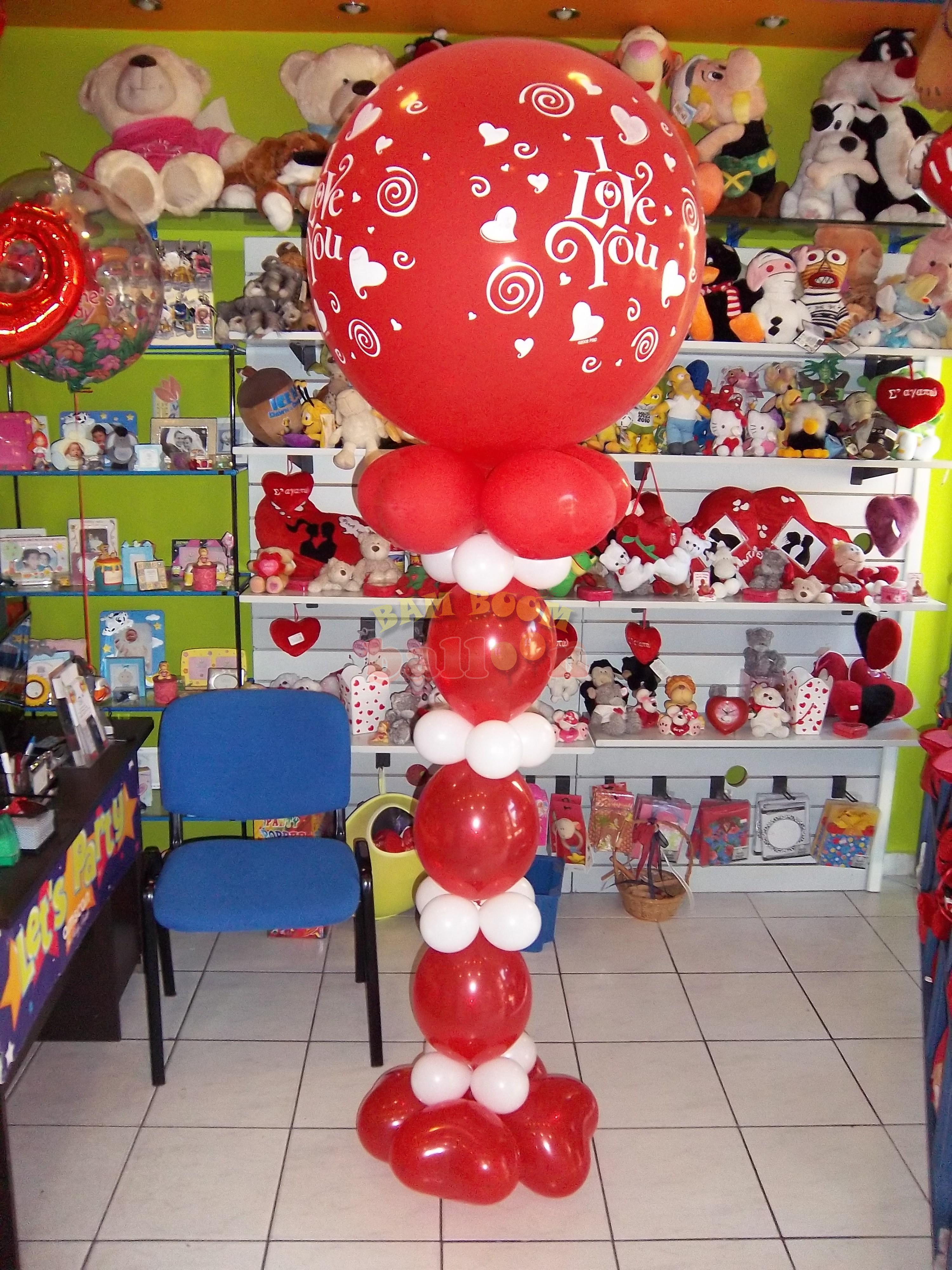 Στήλη από λινκ μπαλόνια και μεγάλο μπαλόνι 3π